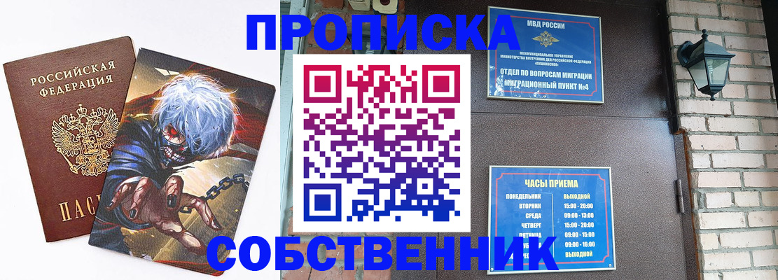 регистрация для дет. сада в Бологом